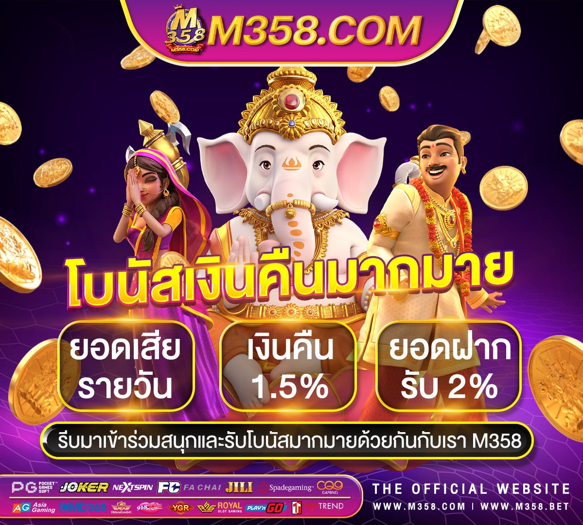 best888 เครดิตฟรี